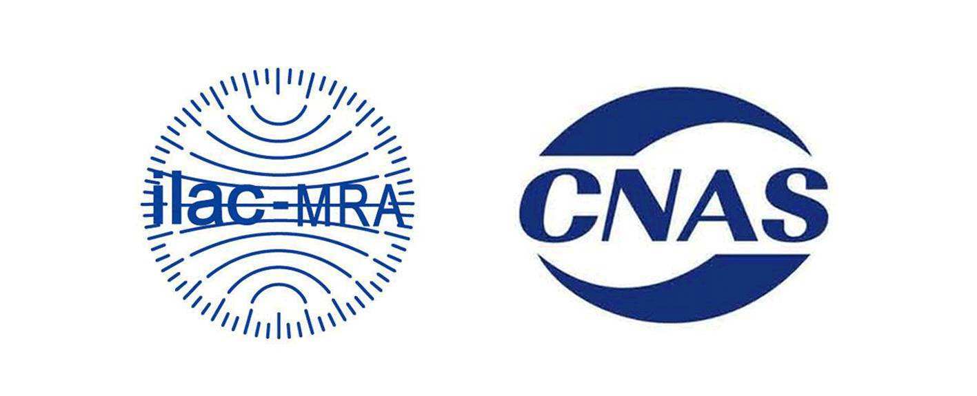 CNAS認證加冕，隱石檢測再創輝煌，精準檢測助力企業發展！